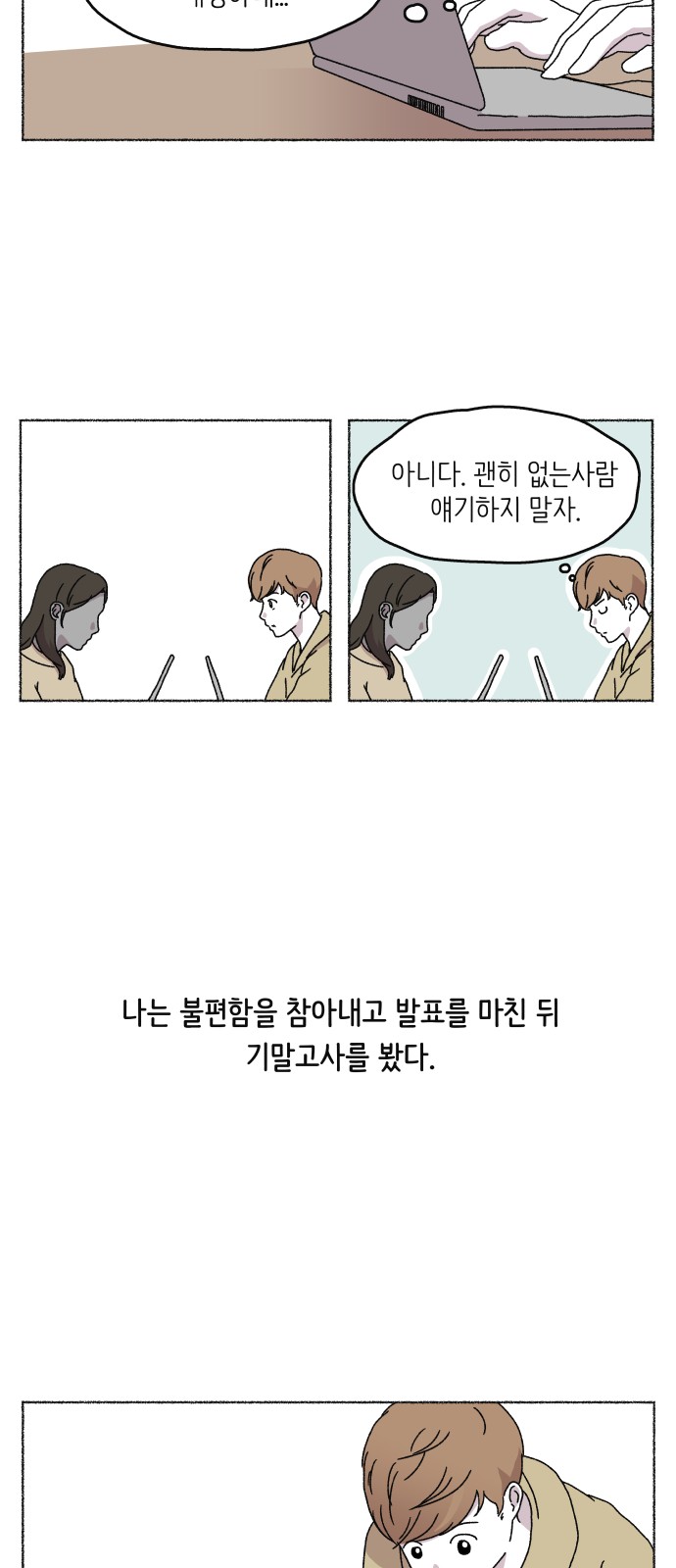 15 페이지
