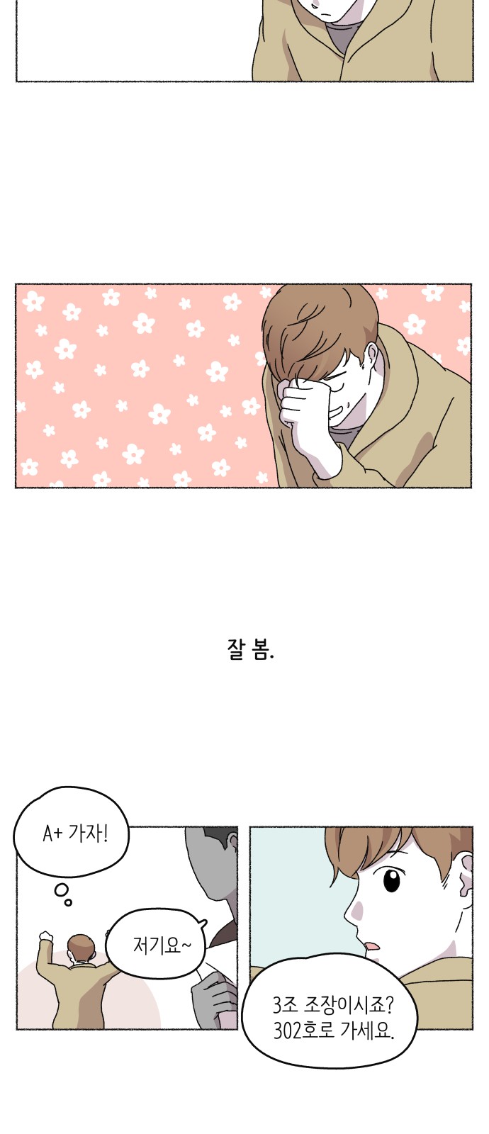 16 페이지