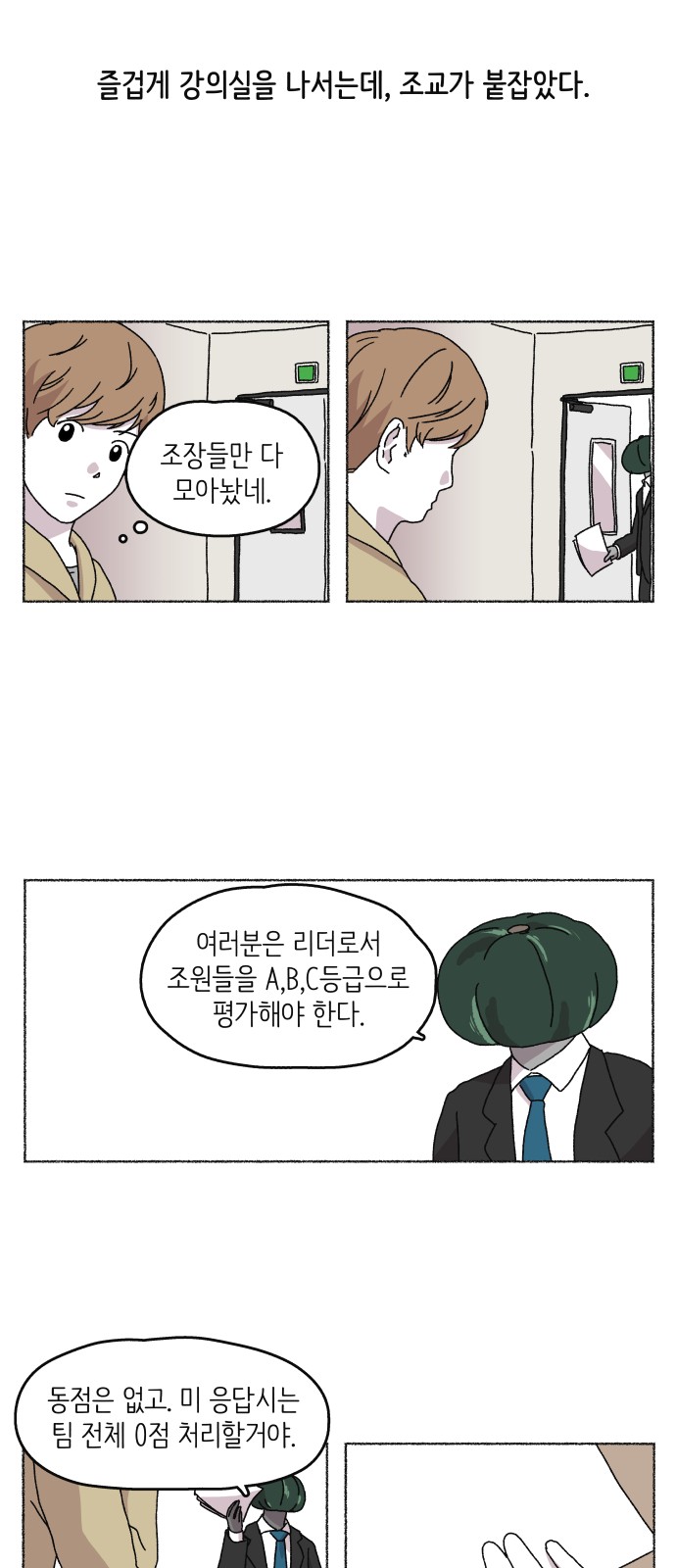 17 페이지