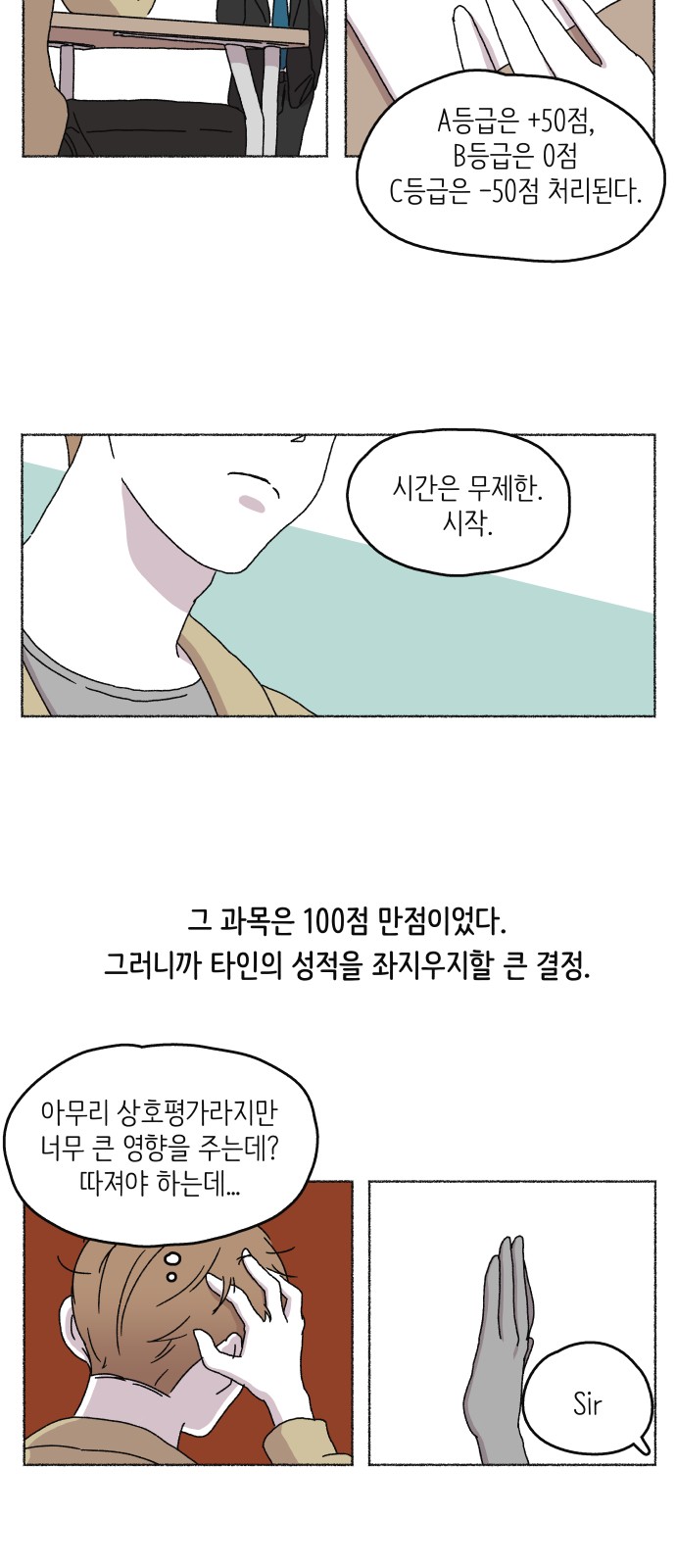 18 페이지