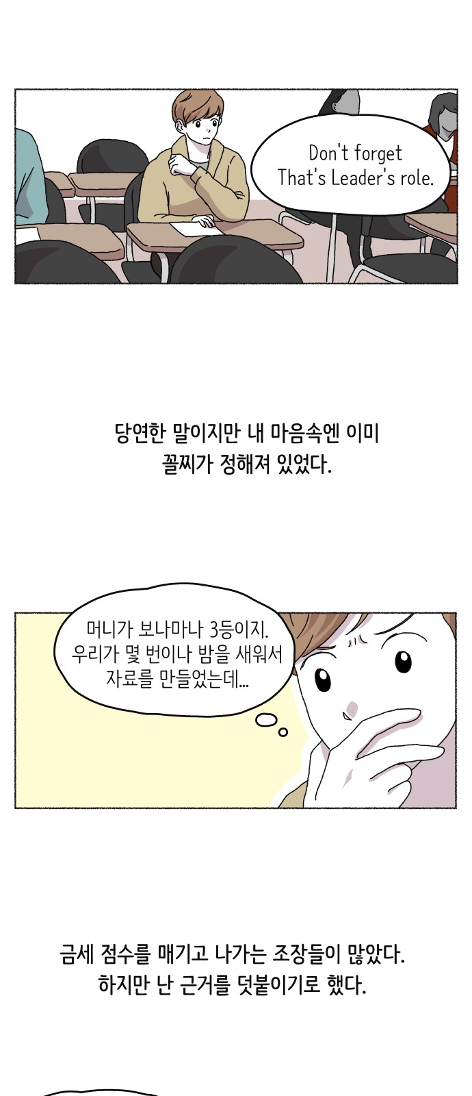 20 페이지