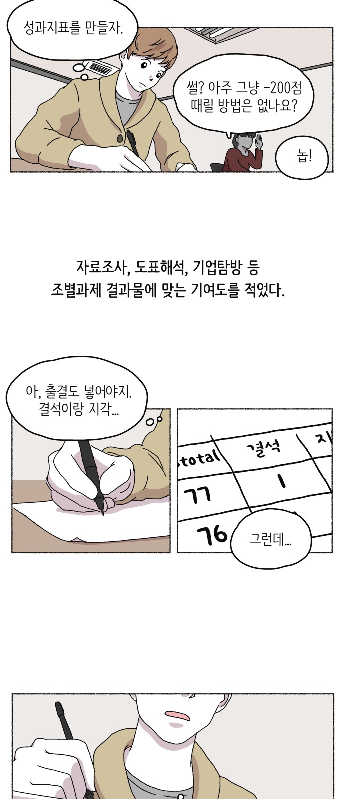 21 페이지