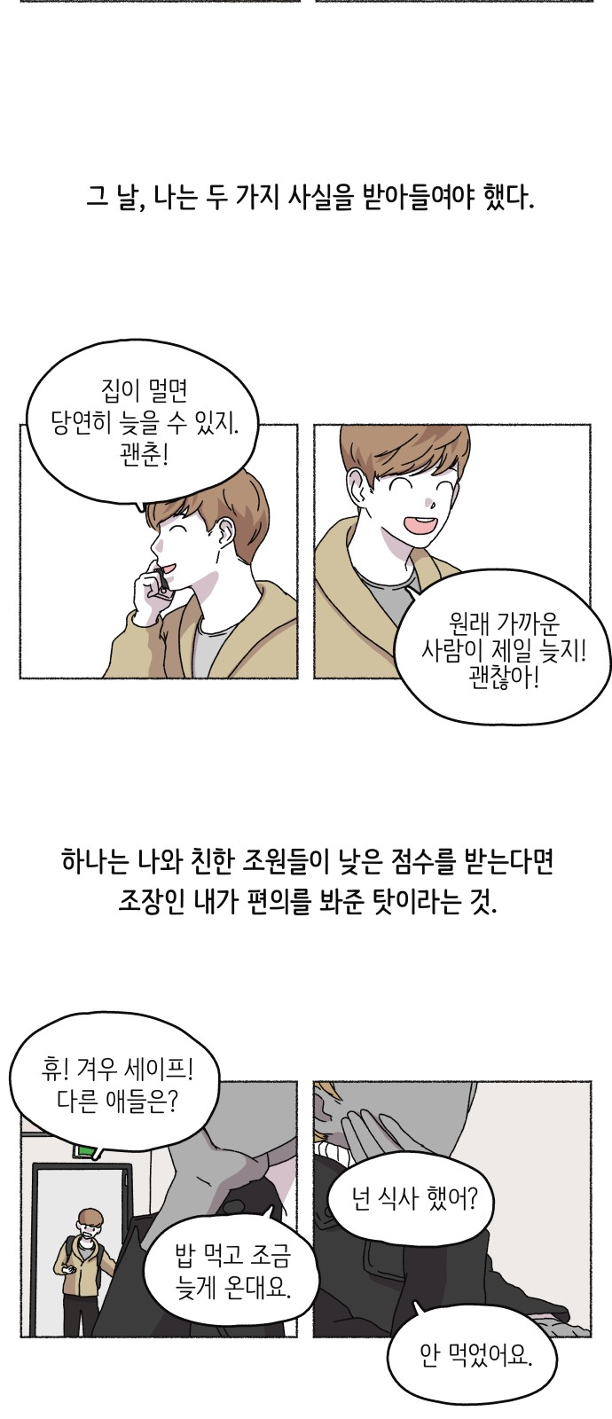 23 페이지