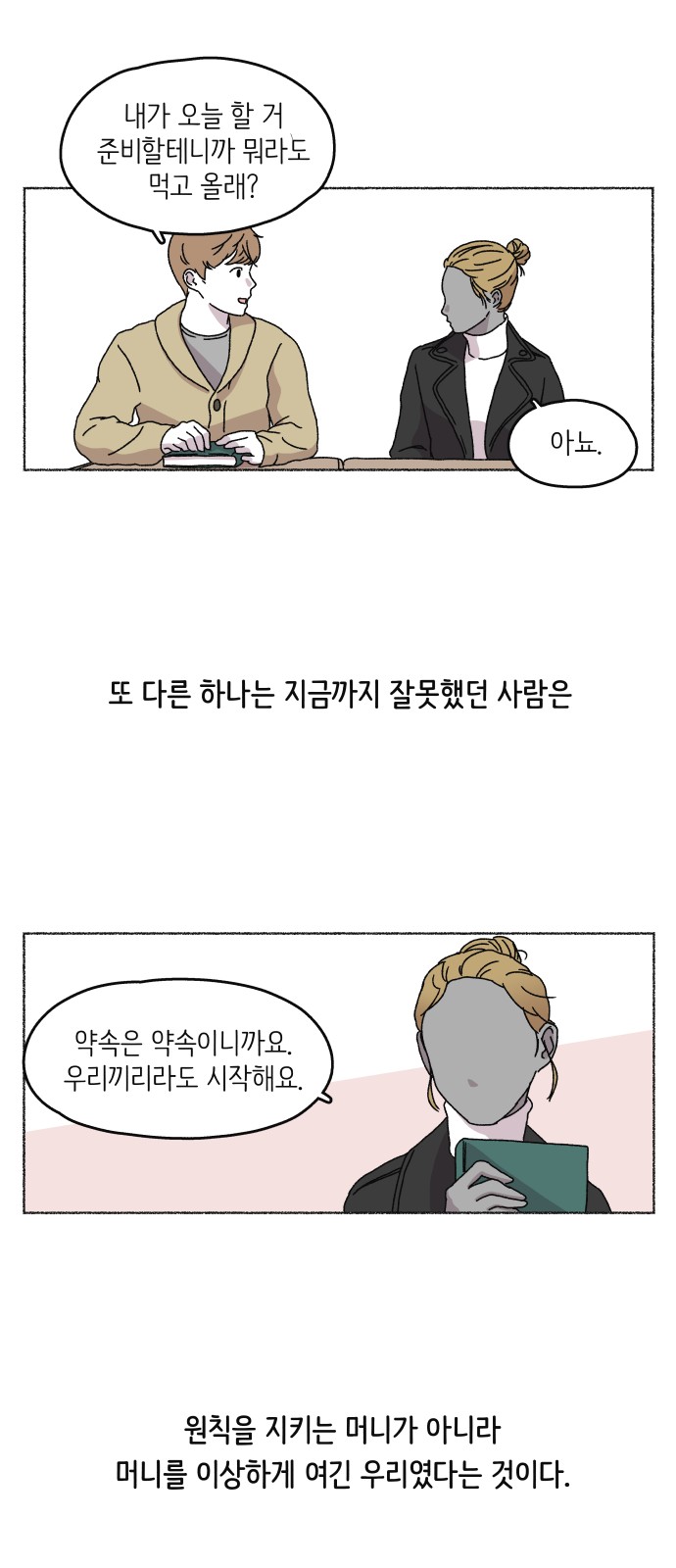 24 페이지