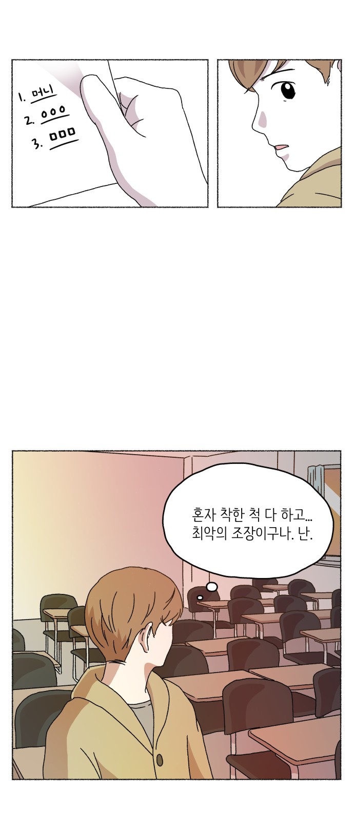 25 페이지