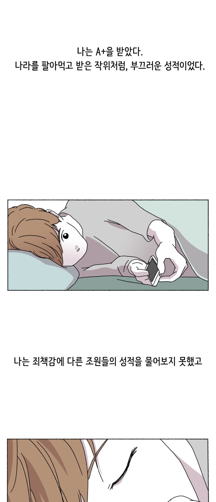 26 페이지