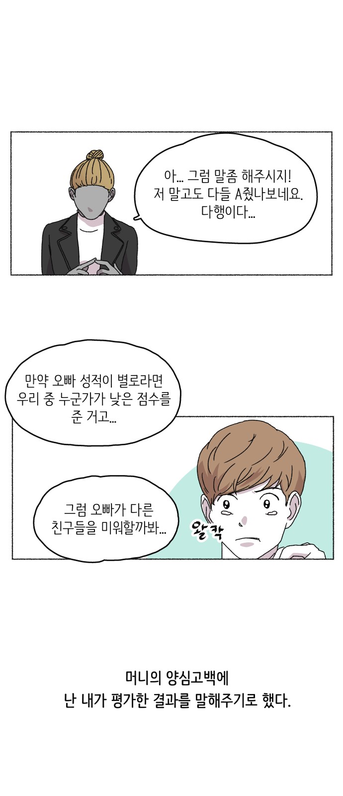 32 페이지