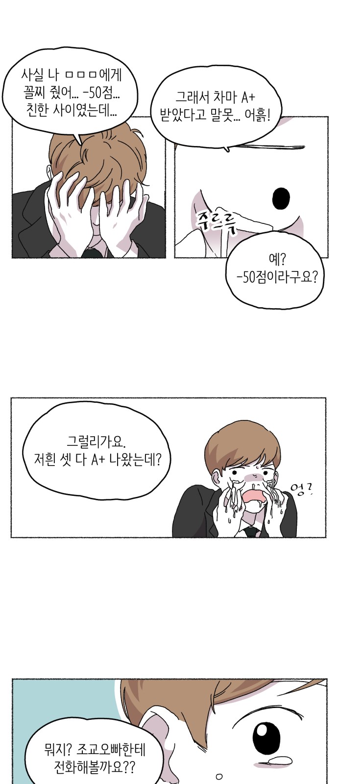 33 페이지
