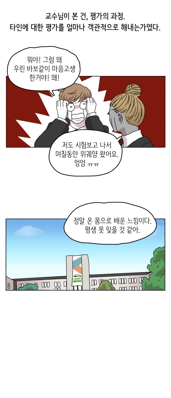 35 페이지