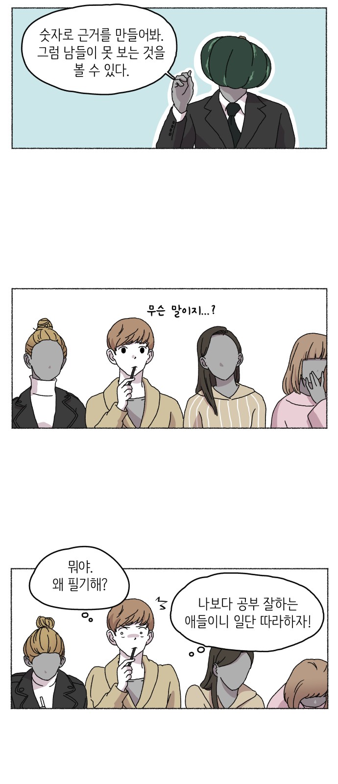 37 페이지