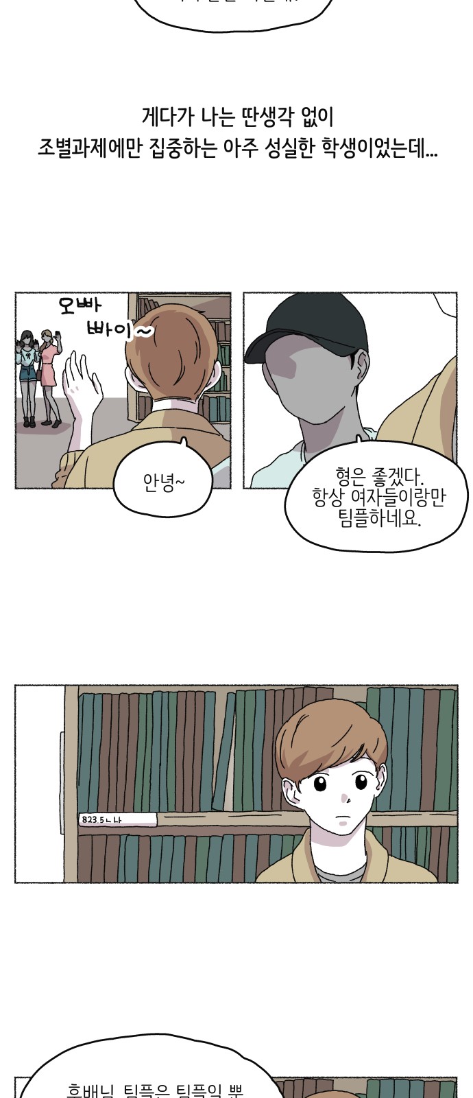 4 페이지