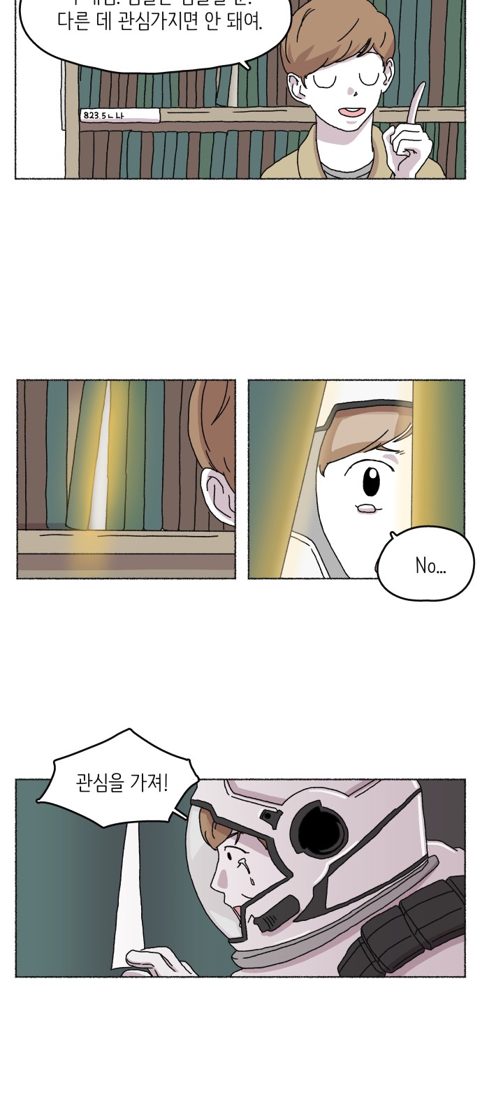 5 페이지