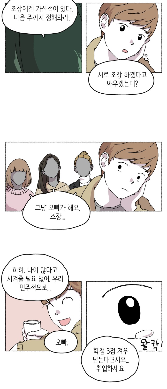 7 페이지