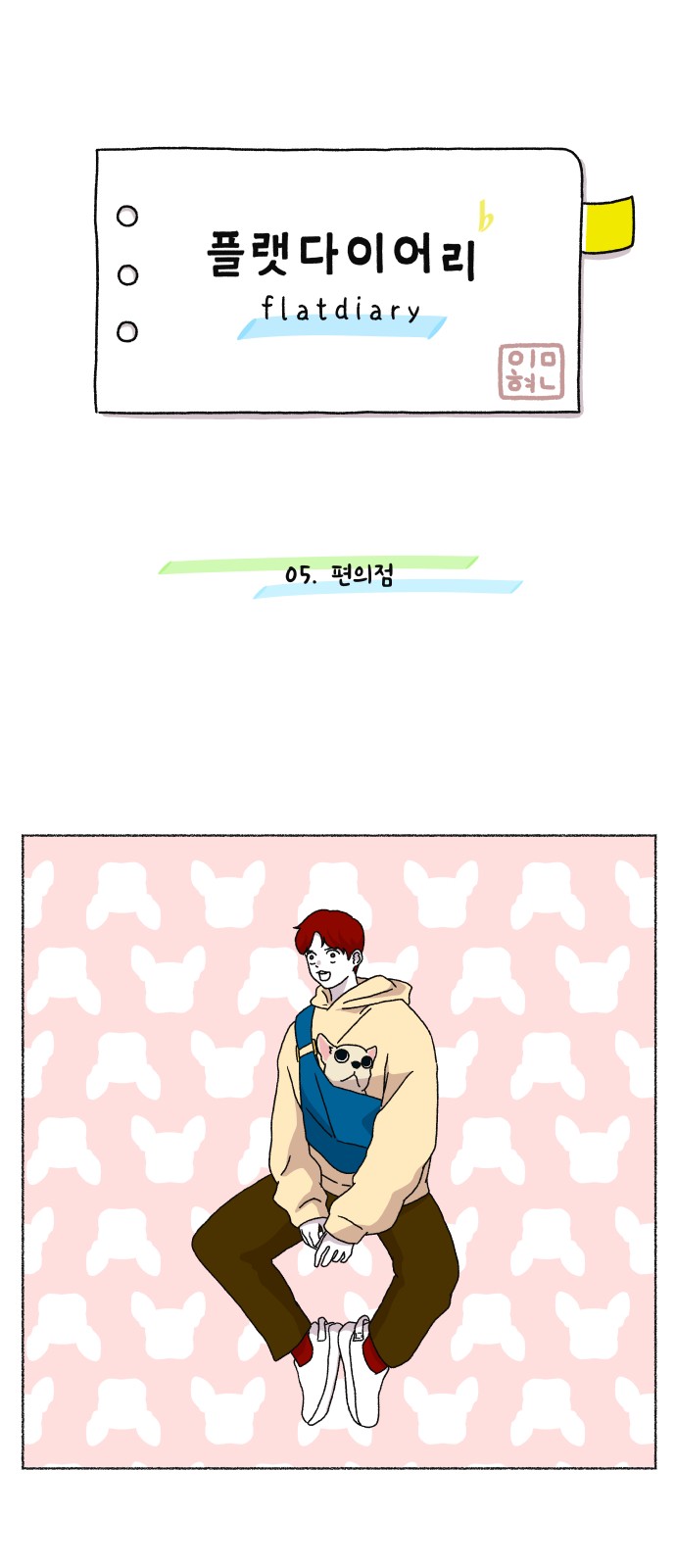 1 페이지