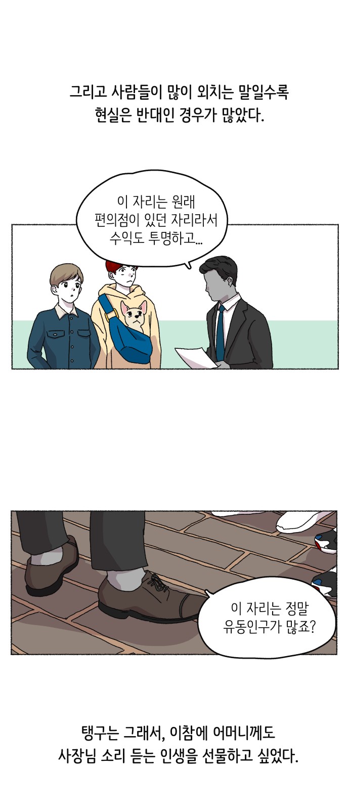 10 페이지