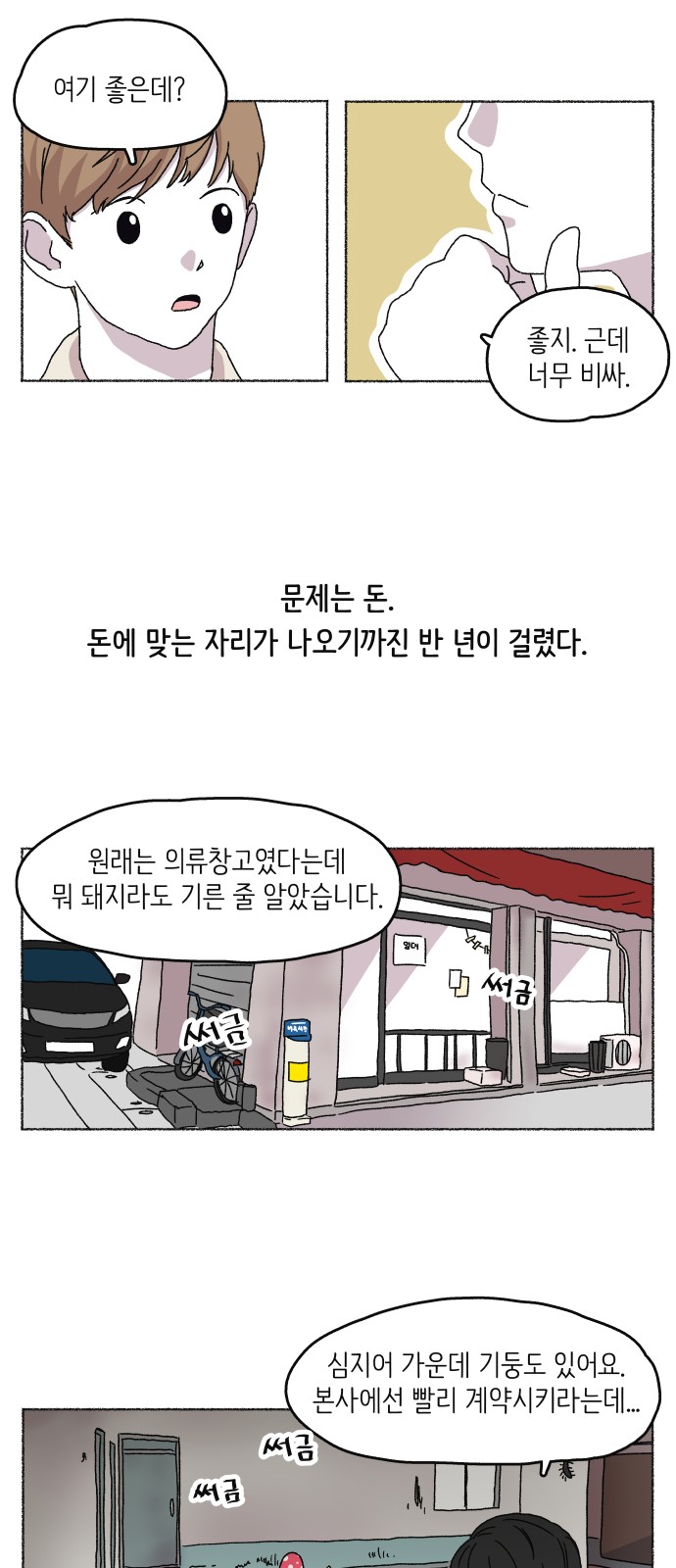 11 페이지
