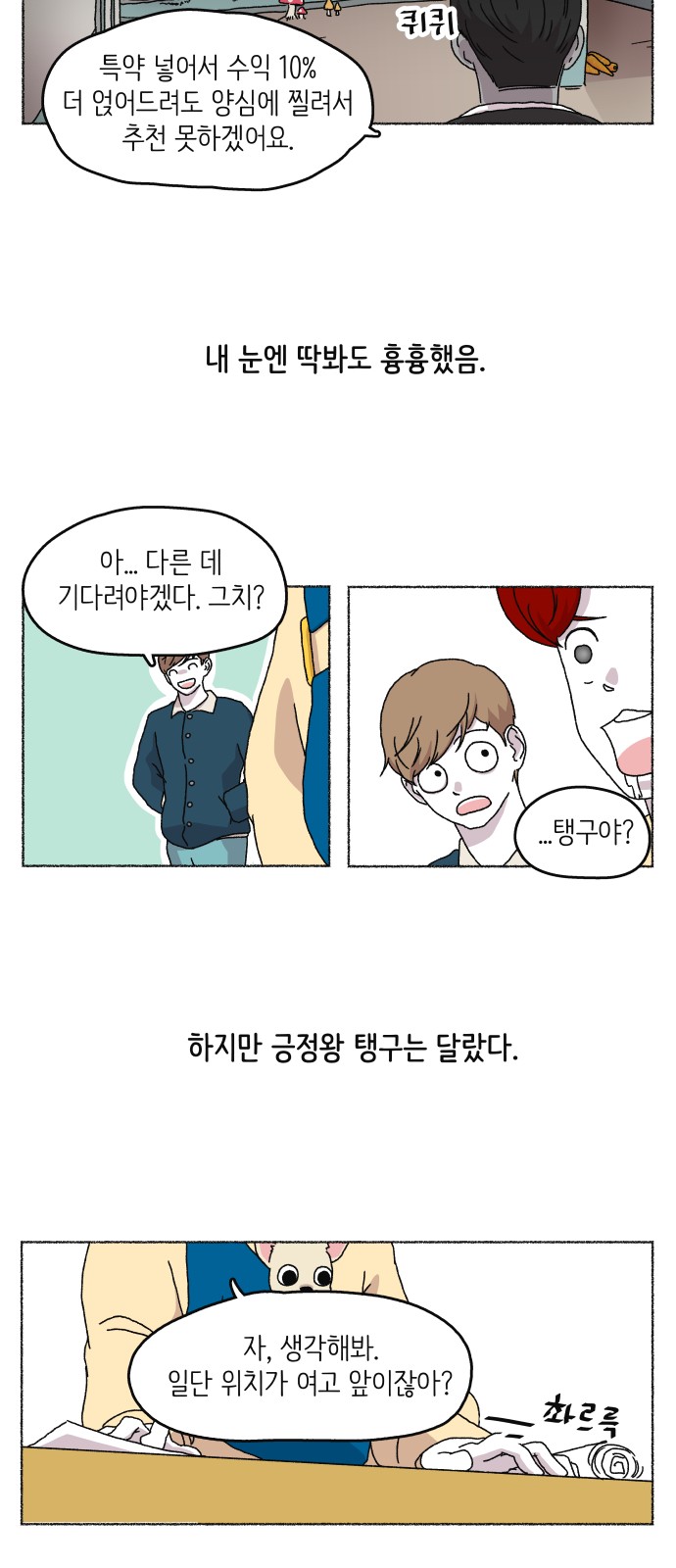 12 페이지