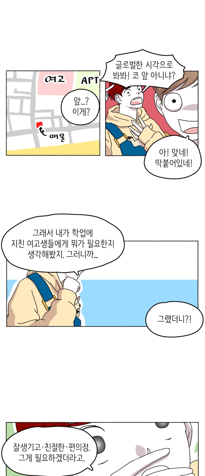 13 페이지