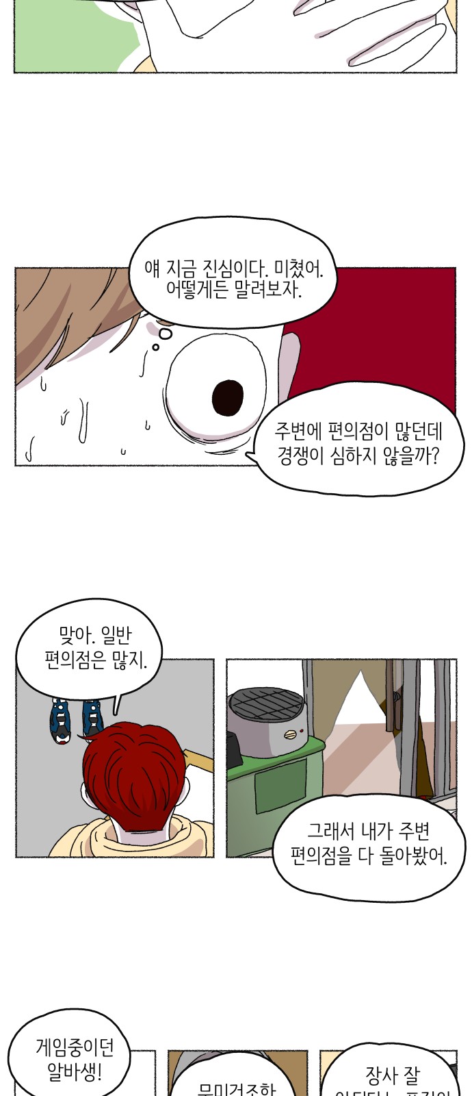 14 페이지