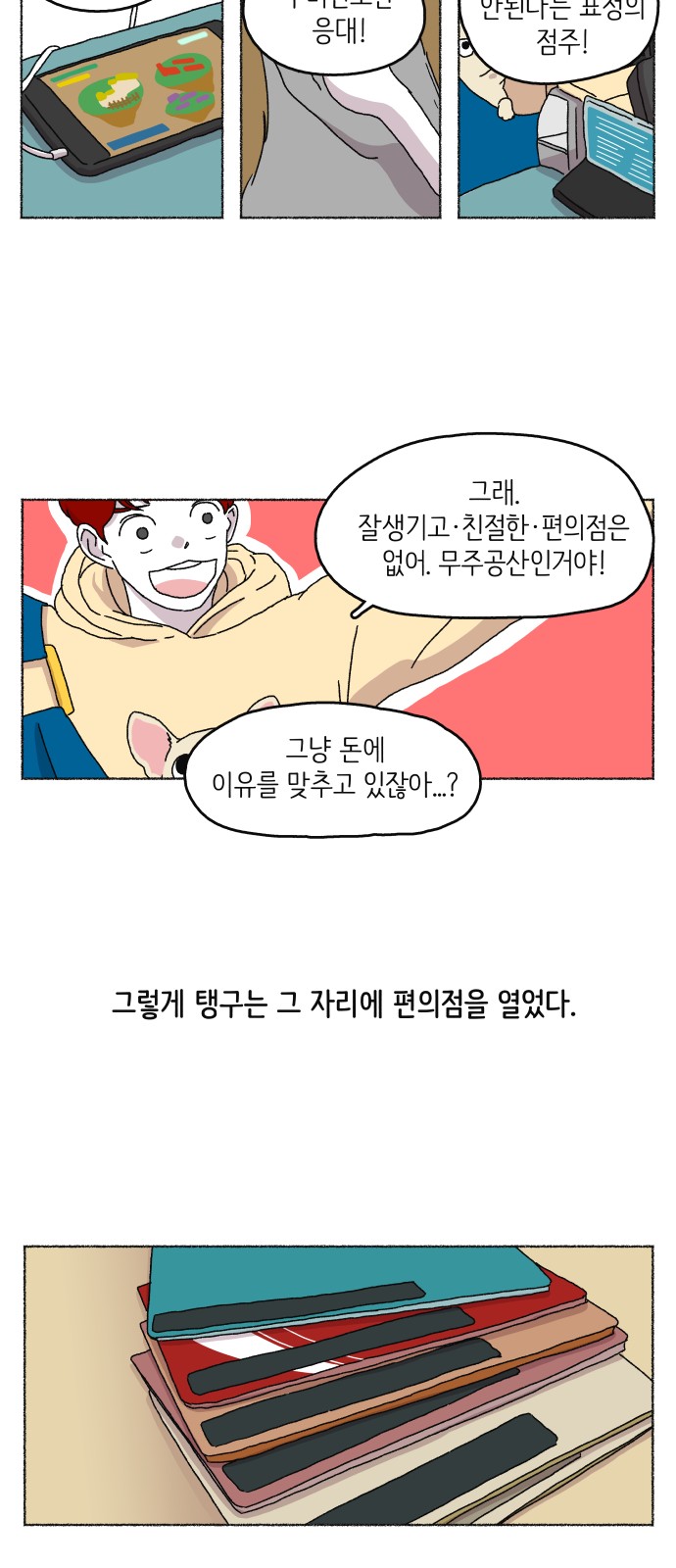 15 페이지