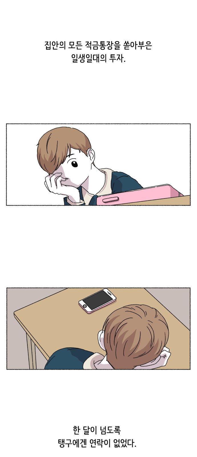 16 페이지