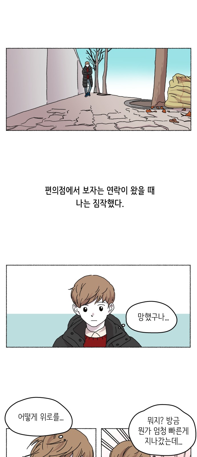 17 페이지