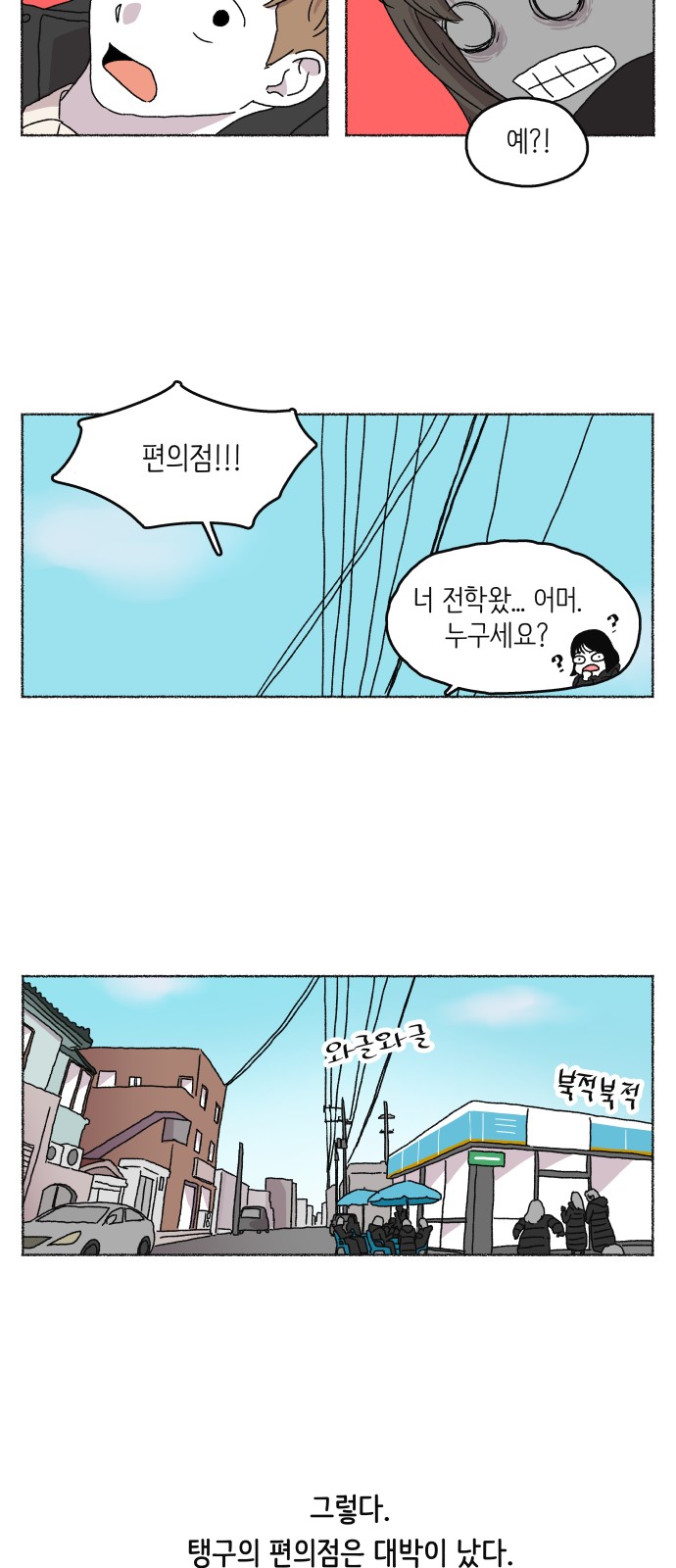 19 페이지