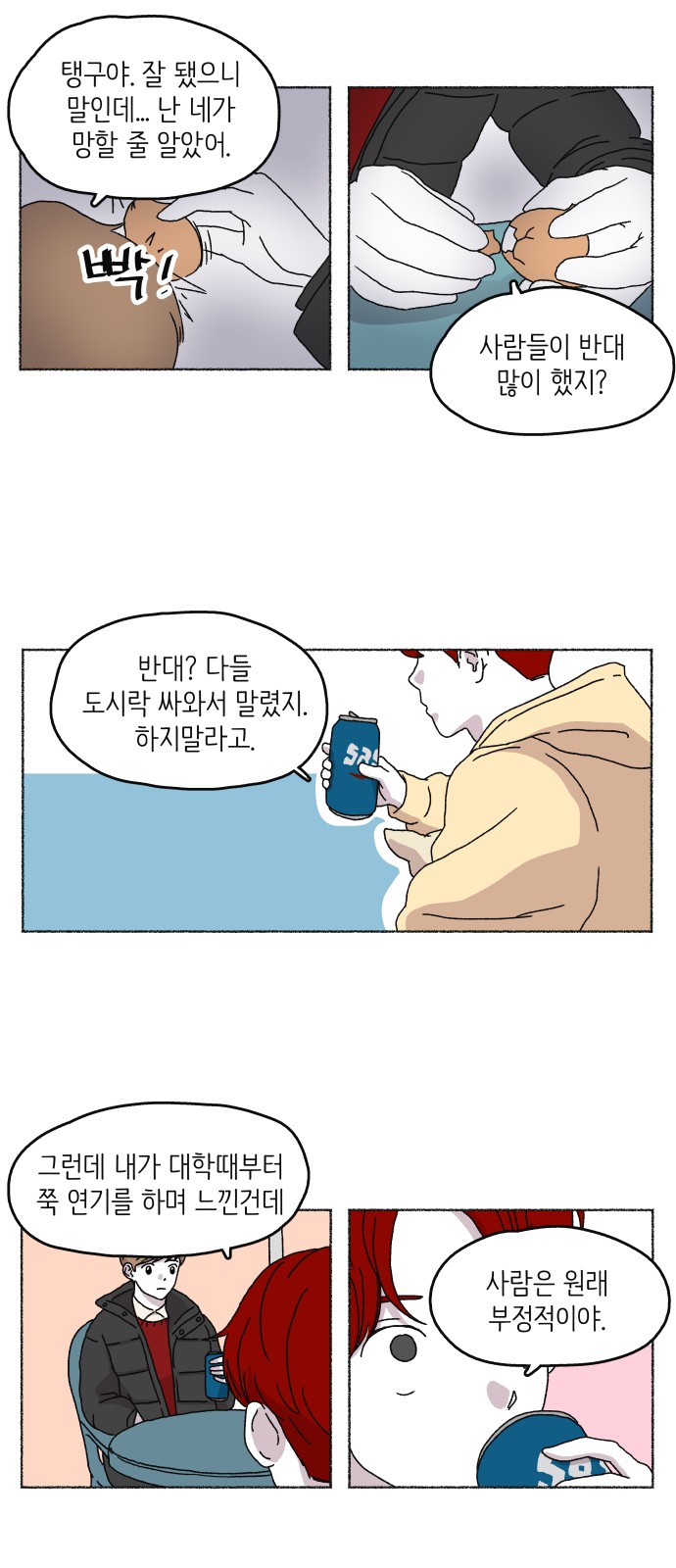 21 페이지