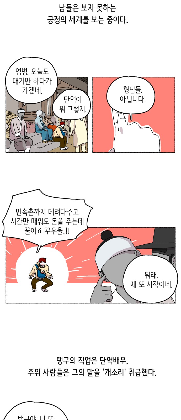 3 페이지