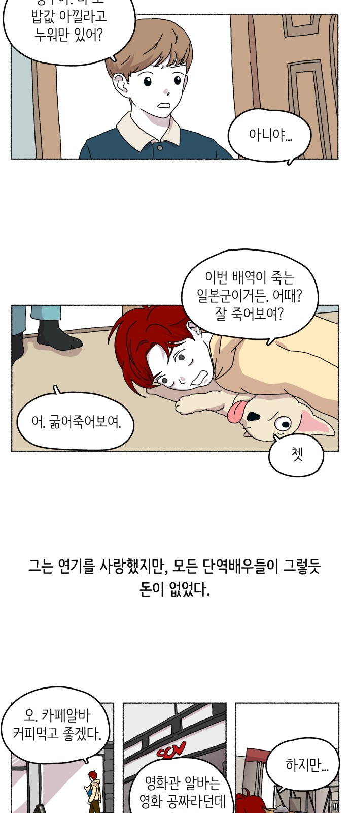 4 페이지