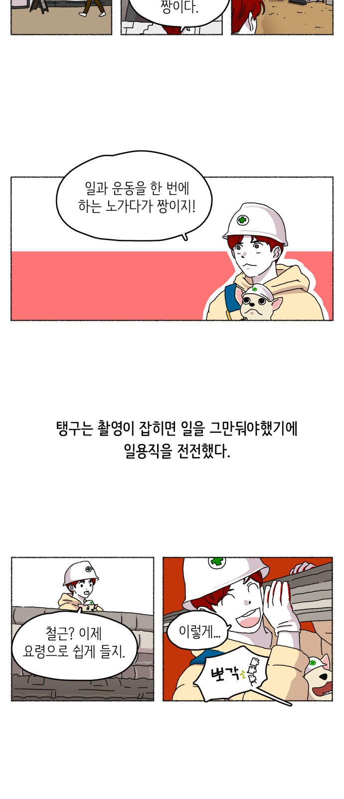 5 페이지