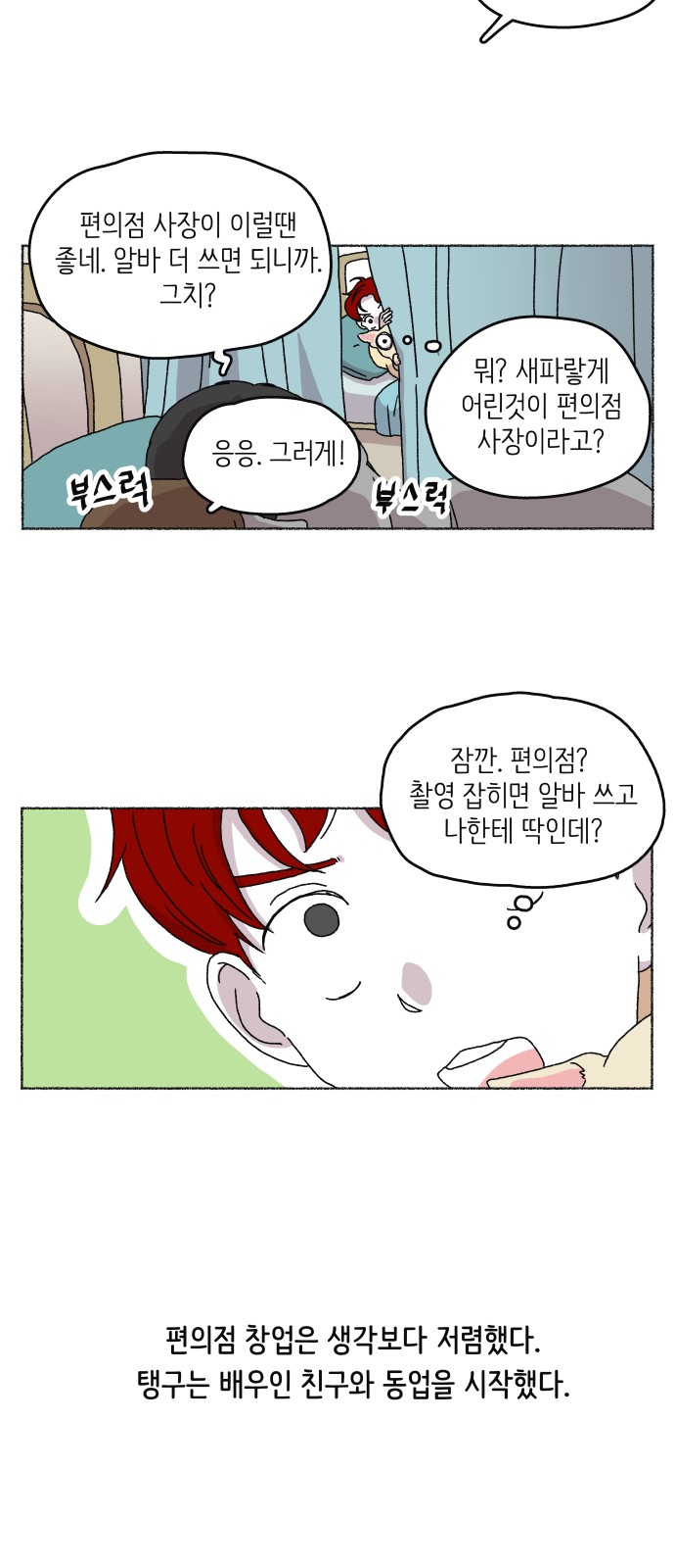 7 페이지
