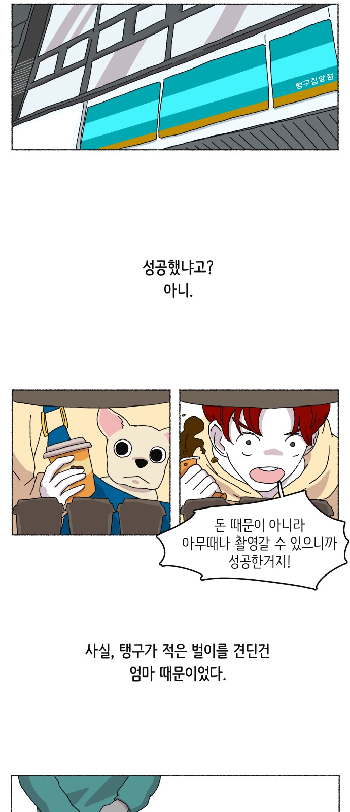 8 페이지
