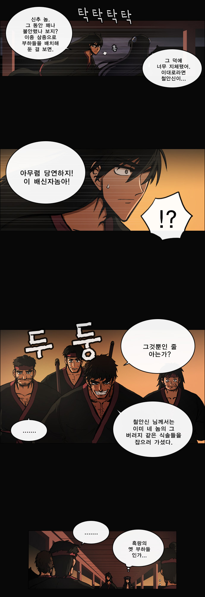 3 페이지
