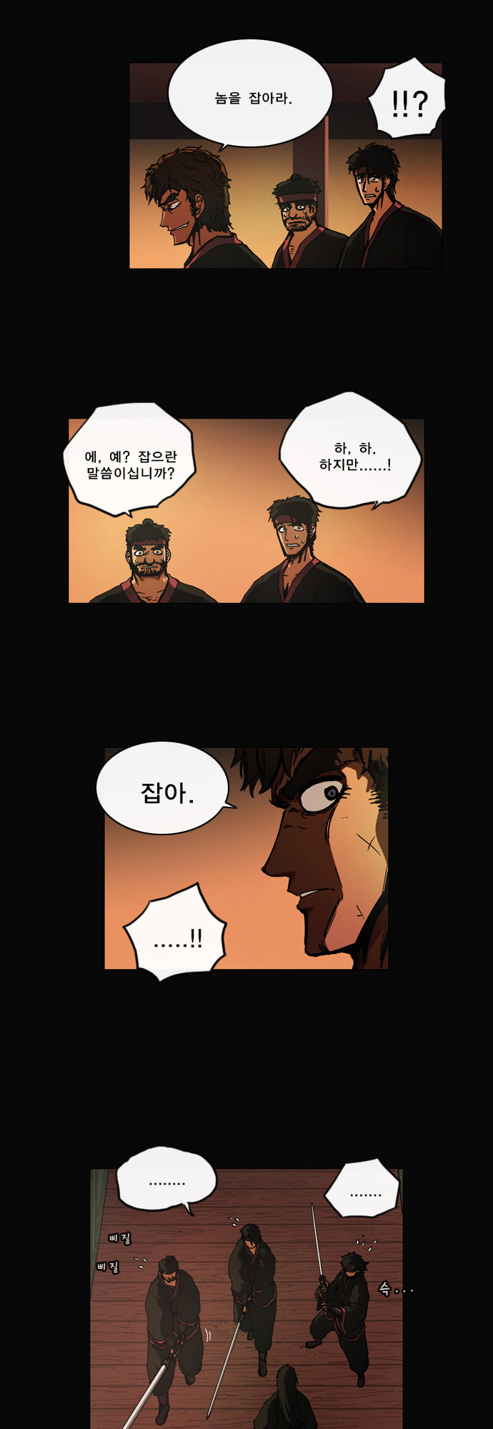 5 페이지