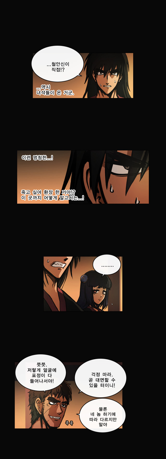 4 페이지
