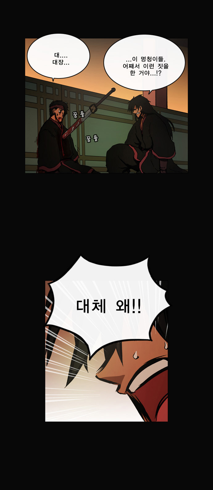 16 페이지