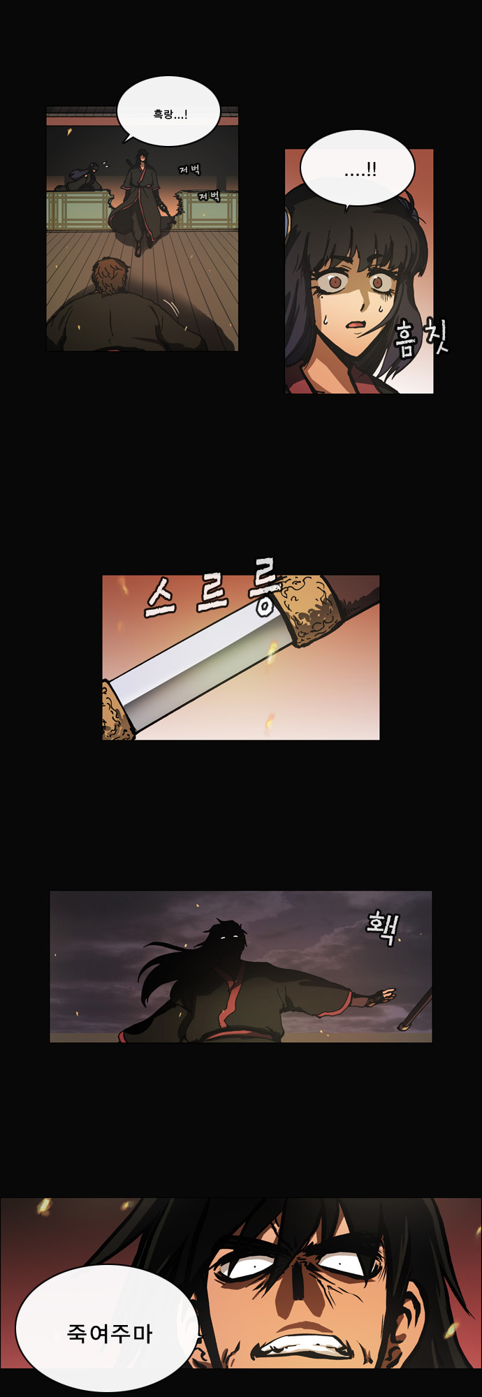 21 페이지