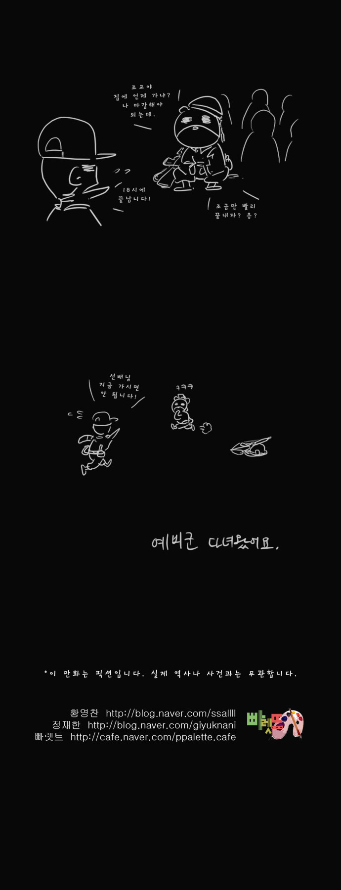 23 페이지