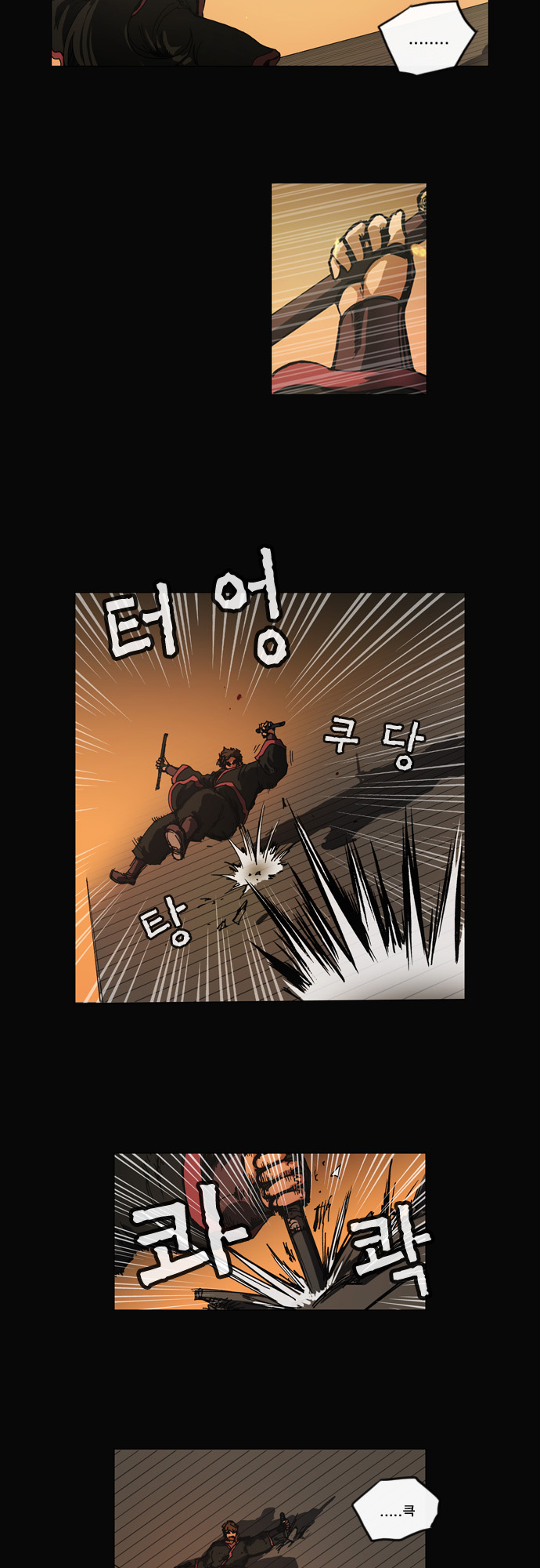 8 페이지