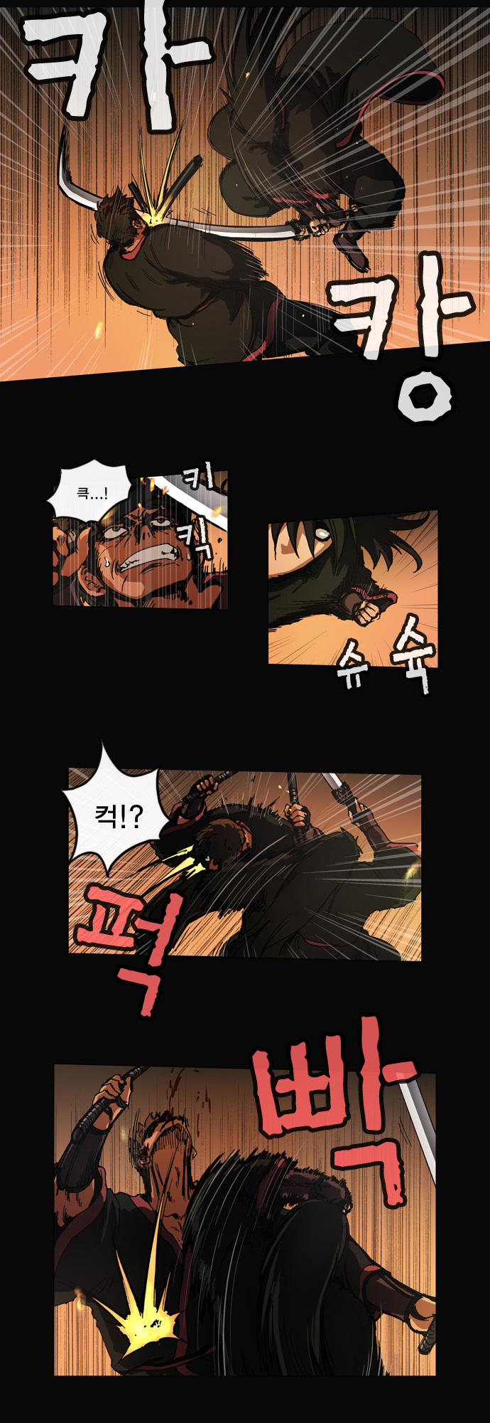 6 페이지