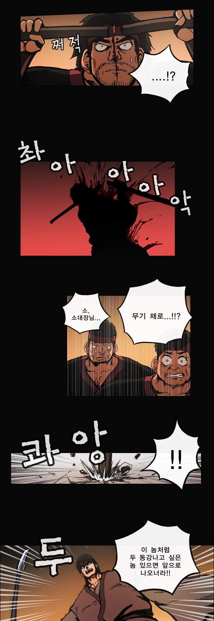 13 페이지