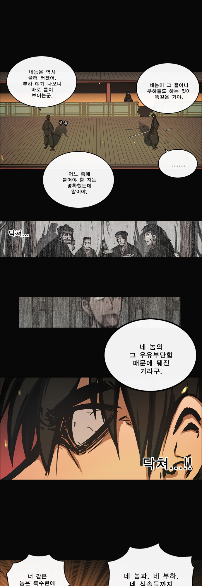 19 페이지