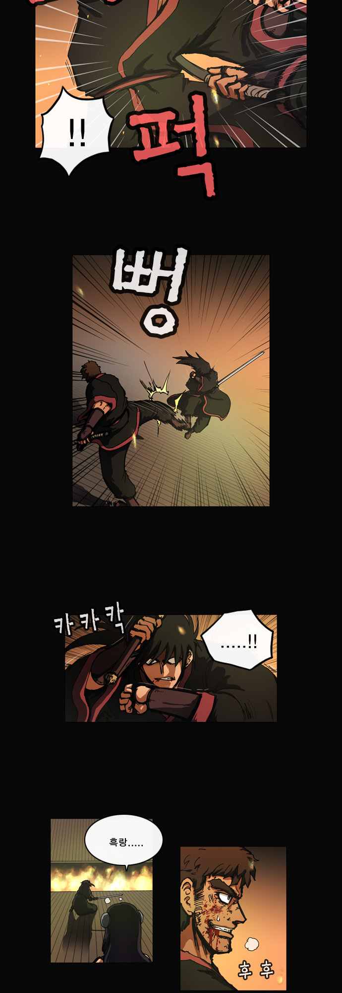 18 페이지