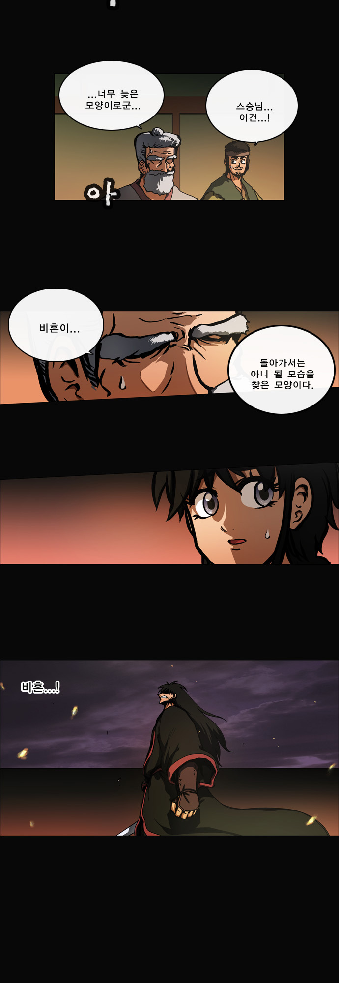 24 페이지