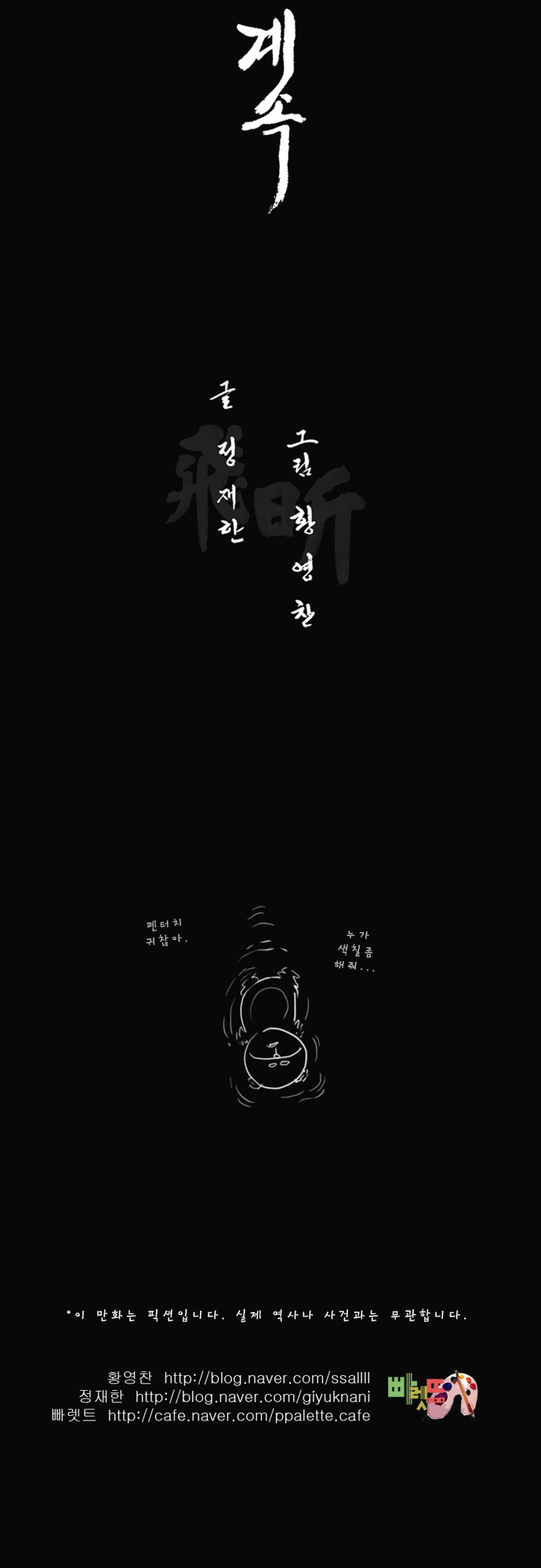 25 페이지