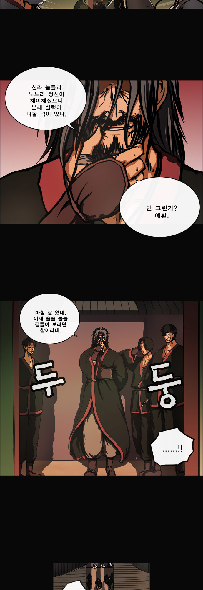 3 페이지