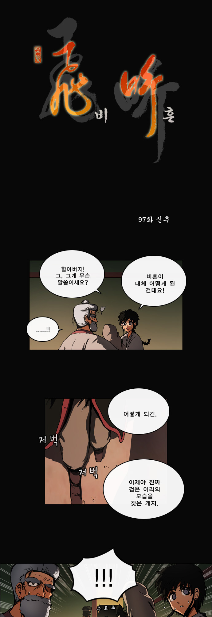 2 페이지