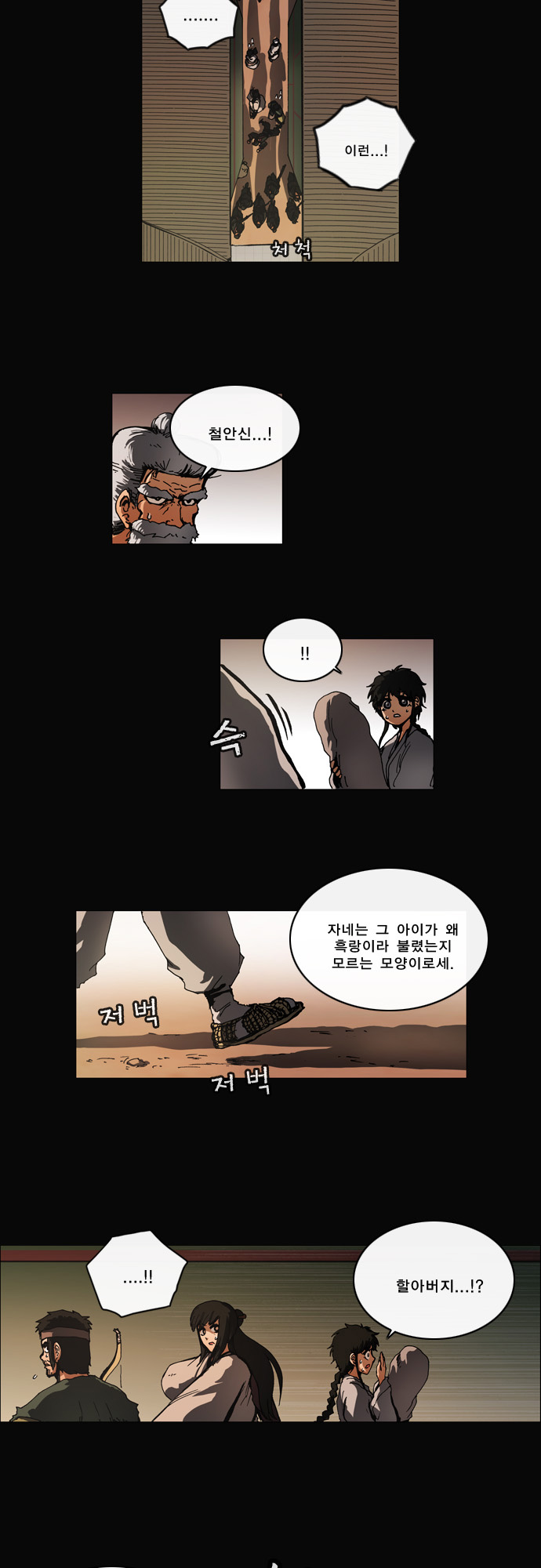 4 페이지