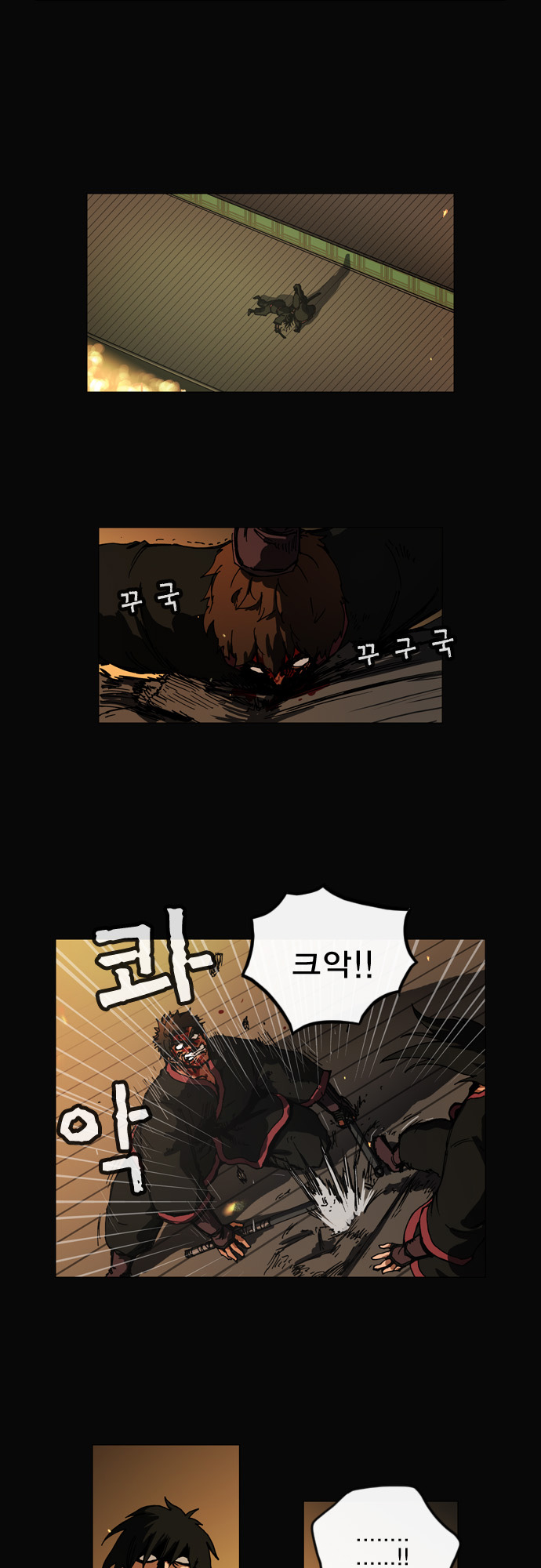 6 페이지